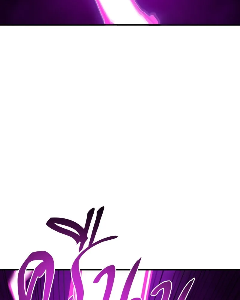 Player ตอนที่ 146 รูปที่ 2