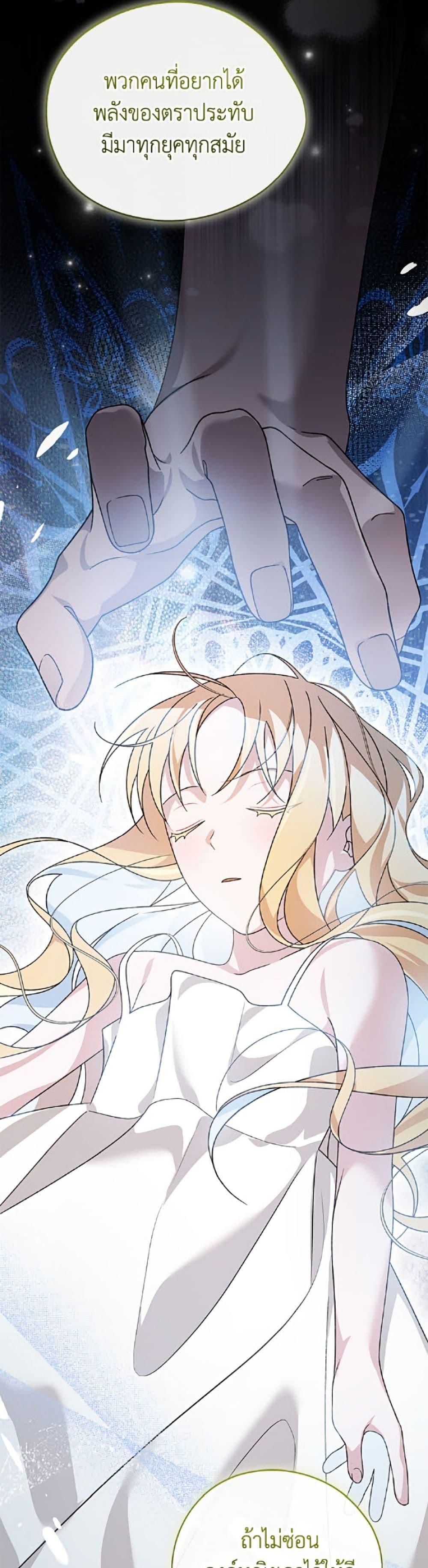 Manga-lc-com อ่านมังงะ อ่านการ์ตูน ออนไลน์ ฟรี I Was Just Having Fun With the Time Limit ตอนที่ 1 2 3 4 5 6 7 8 9 10 11 12 13 14 ฟรี ไม่มีโฆษณา Manga-lc - อ่าน มังงะ อ่าน การ์ตูน ออนไลน์ อ่านมังงะ ฟรี