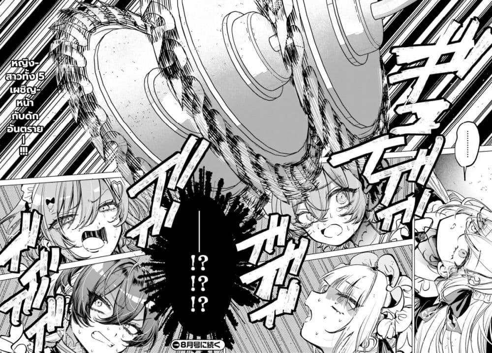 Manga-lc-com อ่านมังงะ อ่านการ์ตูน ออนไลน์ ฟรี Shibou Yuugi de Meshi wo Kuu ตอนที่ 1 2 3 4 5 6 7 8 9 10 11 12 13 14 ฟรี ไม่มีโฆษณา Manga-lc - อ่าน มังงะ อ่าน การ์ตูน ออนไลน์ อ่านมังงะ ฟรี