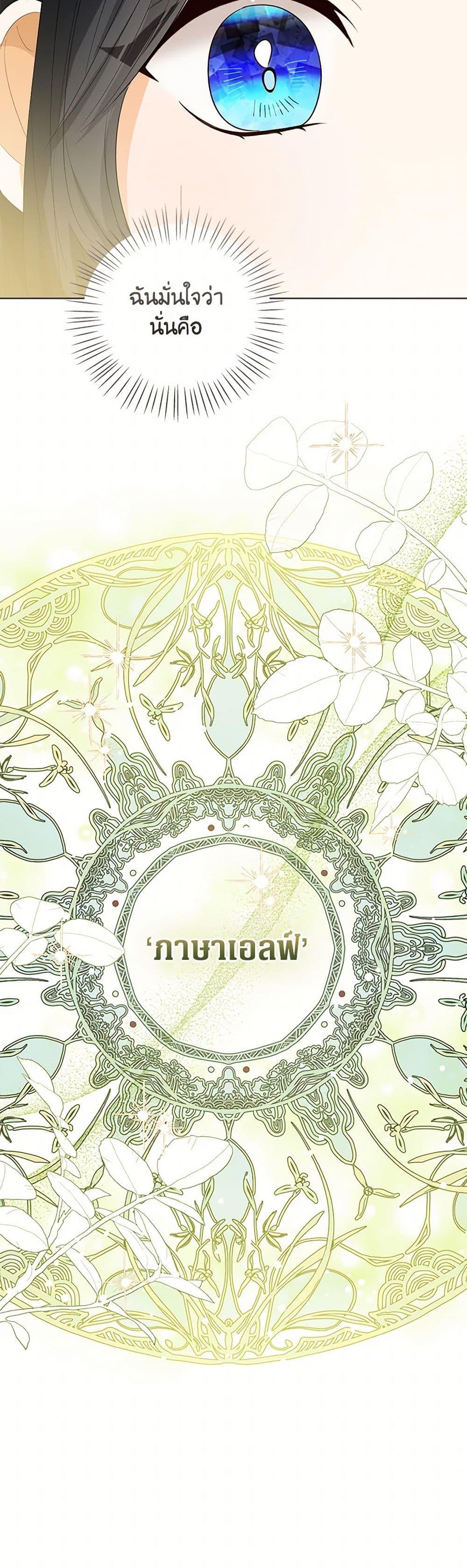 Manga-lc-com อ่านมังงะ อ่านการ์ตูน ออนไลน์ ฟรี Baby Princess Through the Status Window ตอนที่ 1 2 3 4 5 6 7 8 9 10 11 12 13 14 ฟรี ไม่มีโฆษณา Manga-lc - อ่าน มังงะ อ่าน การ์ตูน ออนไลน์ อ่านมังงะ ฟรี