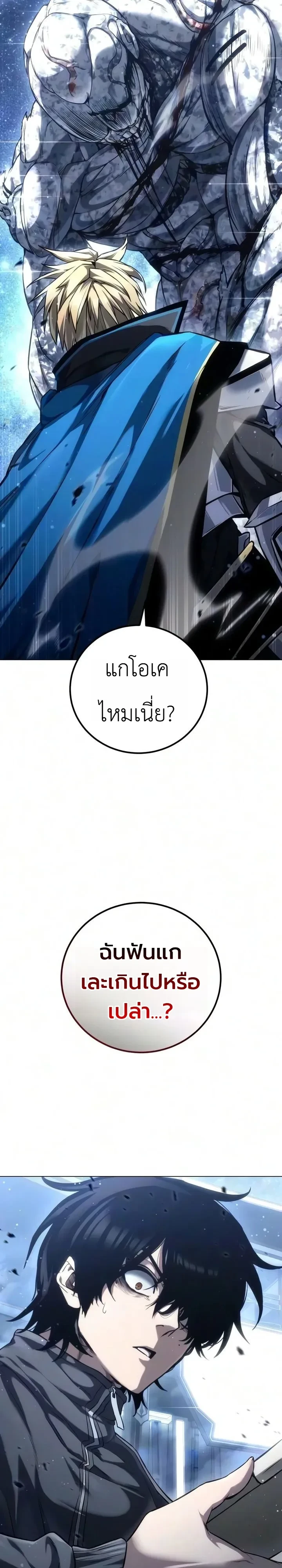 Manga-lc-com อ่านมังงะ อ่านการ์ตูน ออนไลน์ ฟรี The End of the World War ศึกชี้ชะตาสงครามวันสิ้นโลก ตอนที่ 1 2 3 4 5 6 7 8 9 10 11 12 13 14 ฟรี ไม่มีโฆษณา Manga-lc - อ่าน มังงะ อ่าน การ์ตูน ออนไลน์ อ่านมังงะ ฟรี