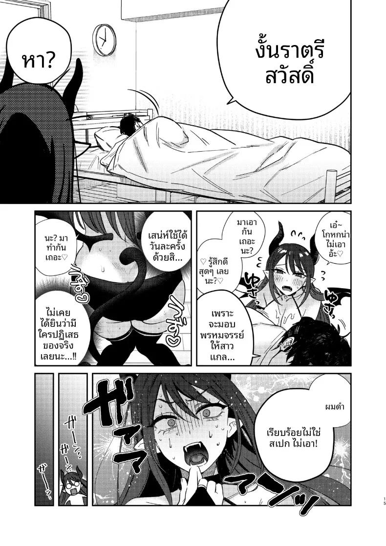 Doujin-Lc- อ่าน โดจิน มังฮวา เกาหลี ญี่ปุ่น จีน แปลไทย รักครั้งเเรกของซัคคิวบัสเเกล (Toyama Jigoku) ตอนที่ 1 2 3 4 5 6 7 8 9 10 11 12 13 14 ฟรี ไม่มีโฆษณา อ่าน โดจิน Manhwa เกาหลี ญี่ปุ่น จีน เรามีครบ คัดมาให้เน้นๆ โดจิน 18+ รับประกันความฟินโดย  Doujin Lc