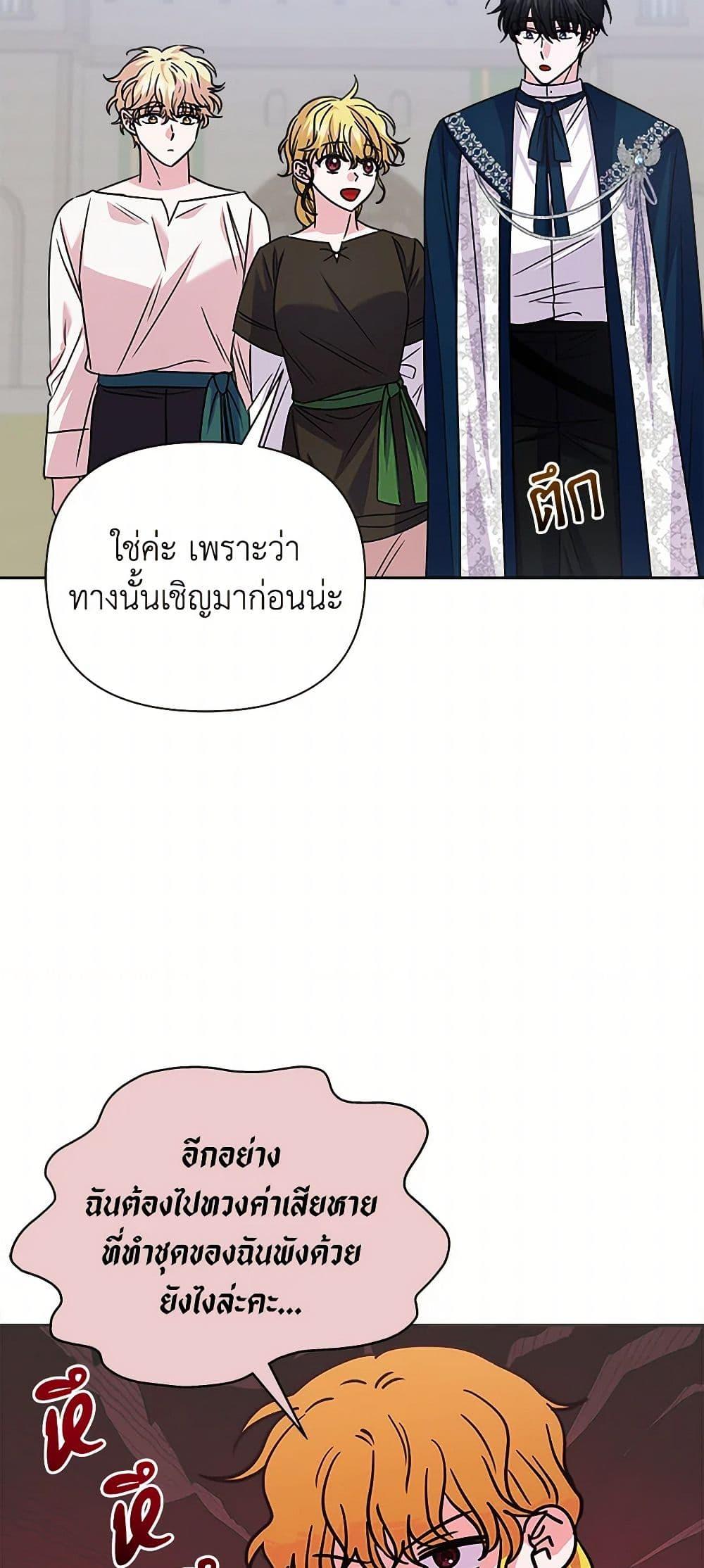 Manga-lc-com อ่านมังงะ อ่านการ์ตูน ออนไลน์ ฟรี Marigold ตอนที่ 1 2 3 4 5 6 7 8 9 10 11 12 13 14 ฟรี ไม่มีโฆษณา Manga-lc - อ่าน มังงะ อ่าน การ์ตูน ออนไลน์ อ่านมังงะ ฟรี