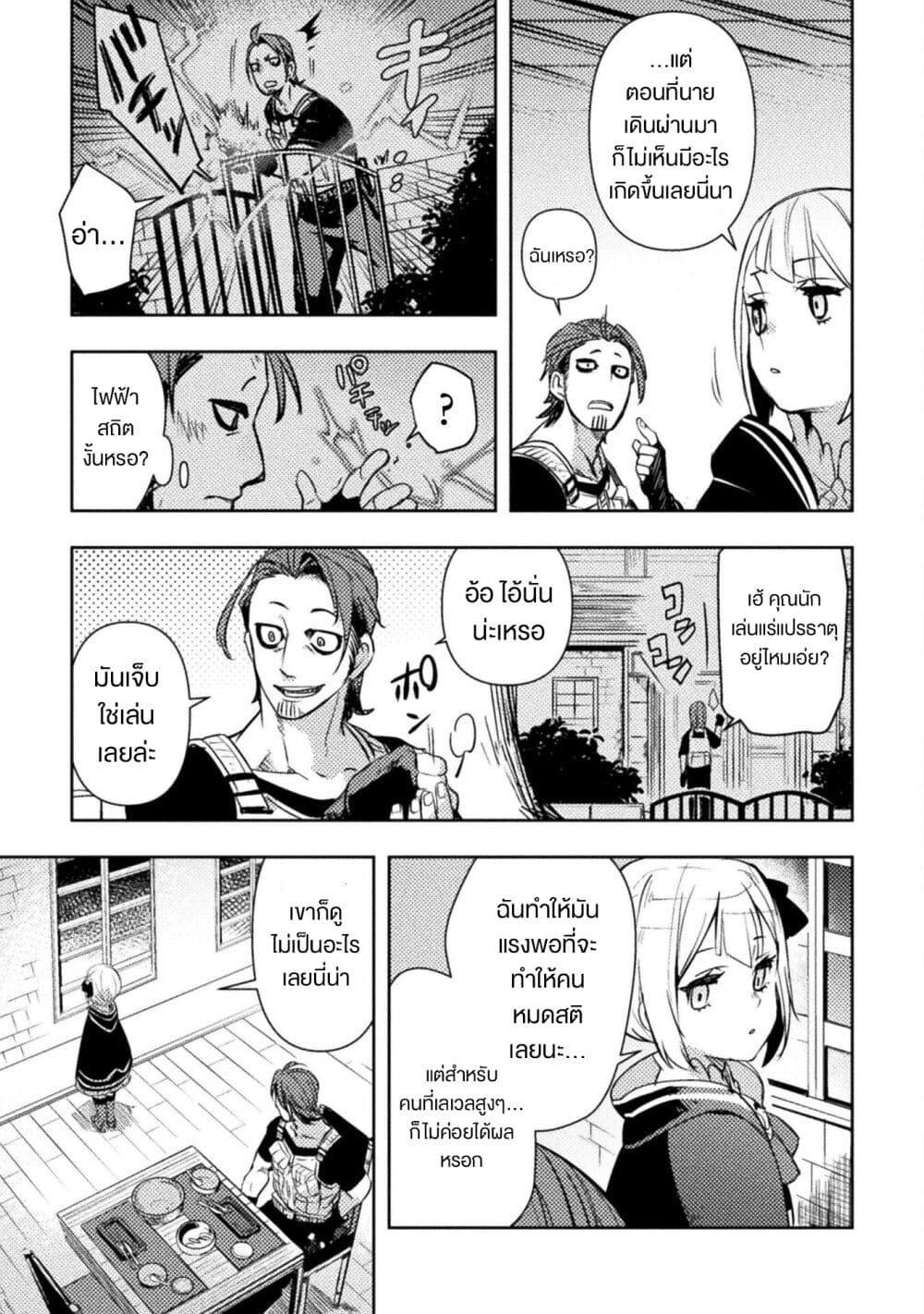 Manga-lc-com อ่านมังงะ อ่านการ์ตูน ออนไลน์ ฟรี Bakudanma na Youhei, Douji Shoukan sareta Saikyou Cheat-domo wo Katappashi kara Keshitobasu ตอนที่ 1 2 3 4 5 6 7 8 9 10 11 12 13 14 ฟรี ไม่มีโฆษณา Manga-lc - อ่าน มังงะ อ่าน การ์ตูน ออนไลน์ อ่านมังงะ ฟรี