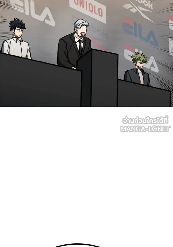 ราชาแห่งอ็อกทากอน ตอนที่ 176 รูปที่ 25