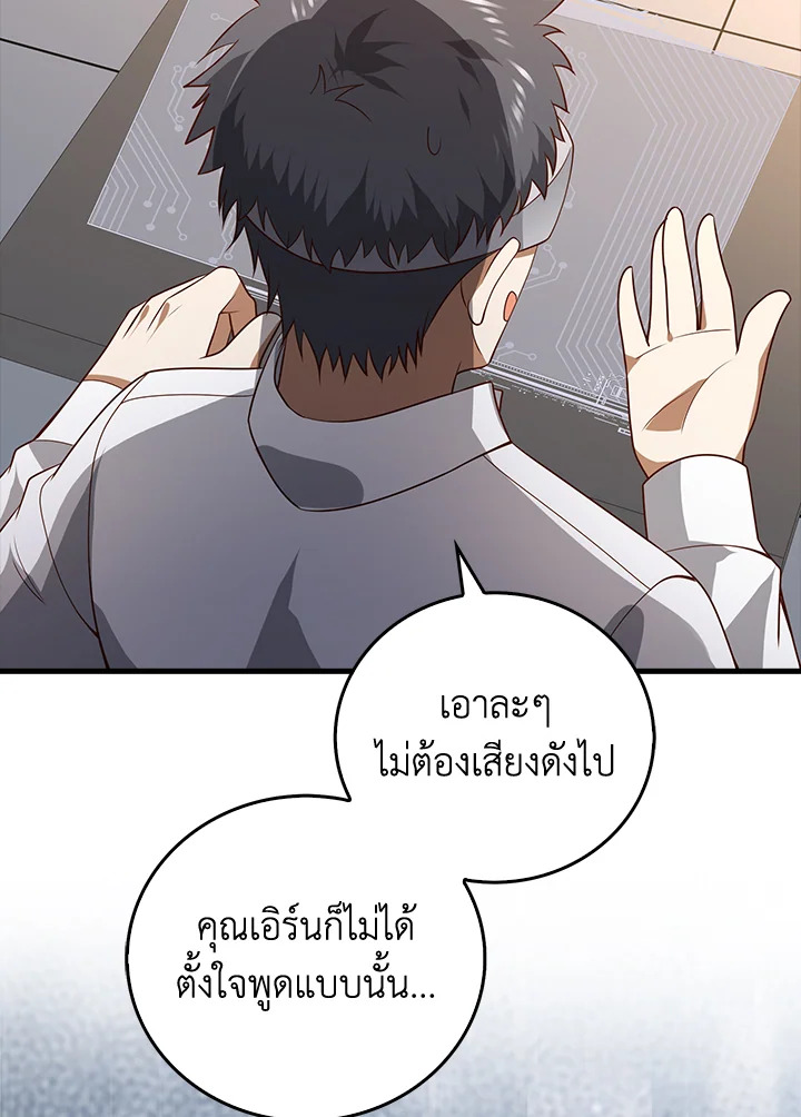 Manga-lc-com อ่านมังงะ อ่านการ์ตูน ออนไลน์ ฟรี The Lord of Coins ตอนที่ 1 2 3 4 5 6 7 8 9 10 11 12 13 14 ฟรี ไม่มีโฆษณา Manga-lc - อ่าน มังงะ อ่าน การ์ตูน ออนไลน์ อ่านมังงะ ฟรี