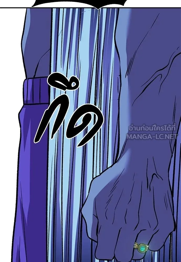เรียกฉันว่าพระเจ้า ตอนที่ 83 รูปที่ 96