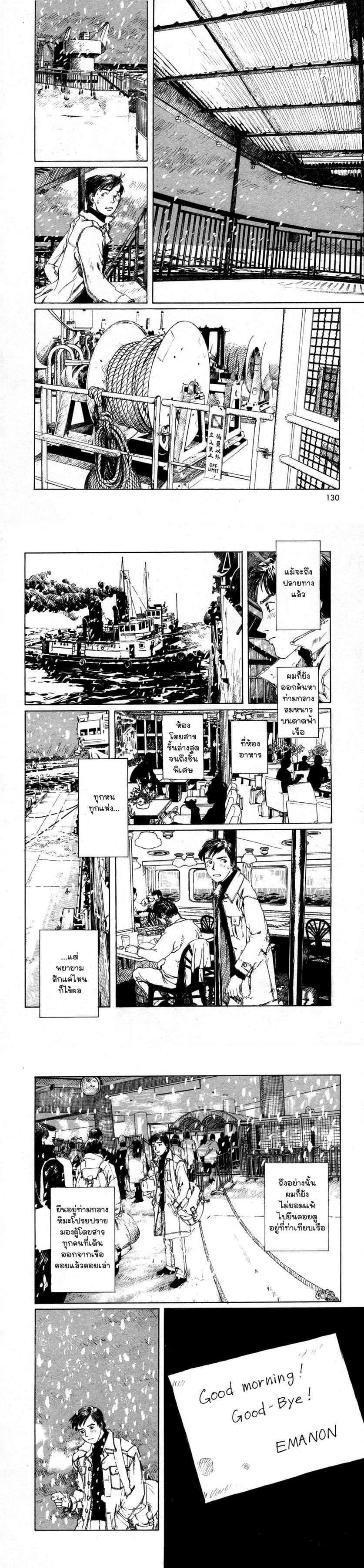 Manga-lc-com อ่านมังงะ อ่านการ์ตูน ออนไลน์ ฟรี Omoide Emanon ตอนที่ 1 2 3 4 5 6 7 8 9 10 11 12 13 14 ฟรี ไม่มีโฆษณา Manga-lc - อ่าน มังงะ อ่าน การ์ตูน ออนไลน์ อ่านมังงะ ฟรี