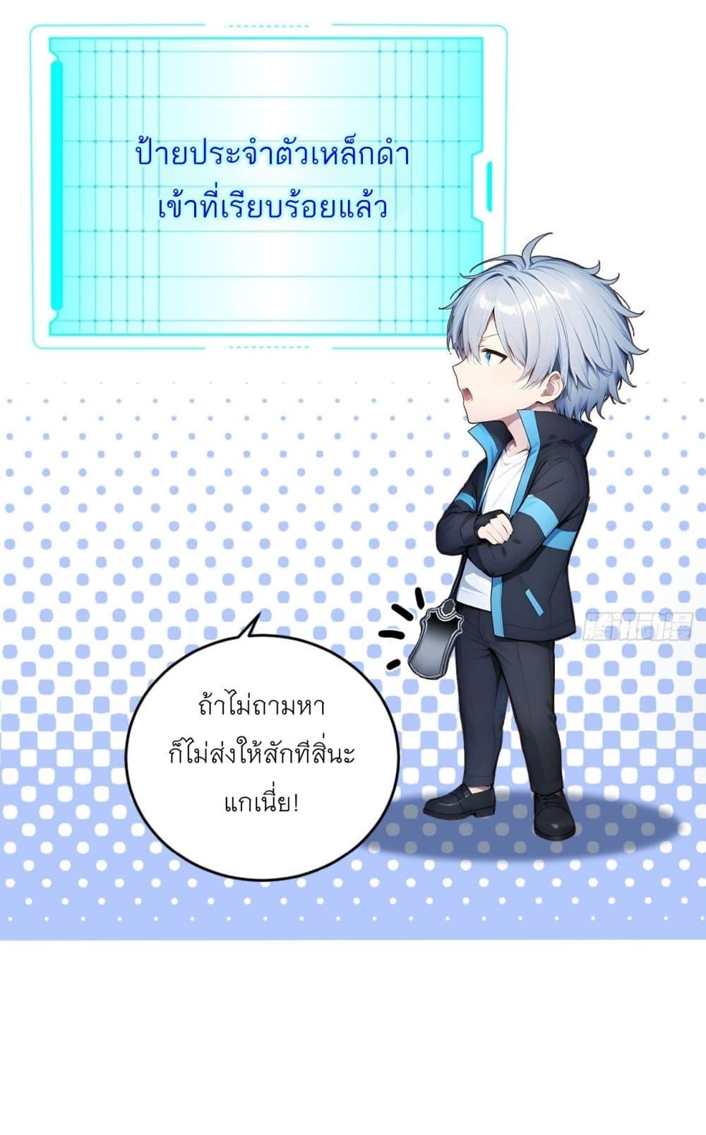 Manga-lc-com อ่านมังงะ อ่านการ์ตูน ออนไลน์ ฟรี Gods Of All People I Sacrificed Hundreds Of Millions Of Living Beings To Become A God ตอนที่ 1 2 3 4 5 6 7 8 9 10 11 12 13 14 ฟรี ไม่มีโฆษณา Manga-lc - อ่าน มังงะ อ่าน การ์ตูน ออนไลน์ อ่านมังงะ ฟรี