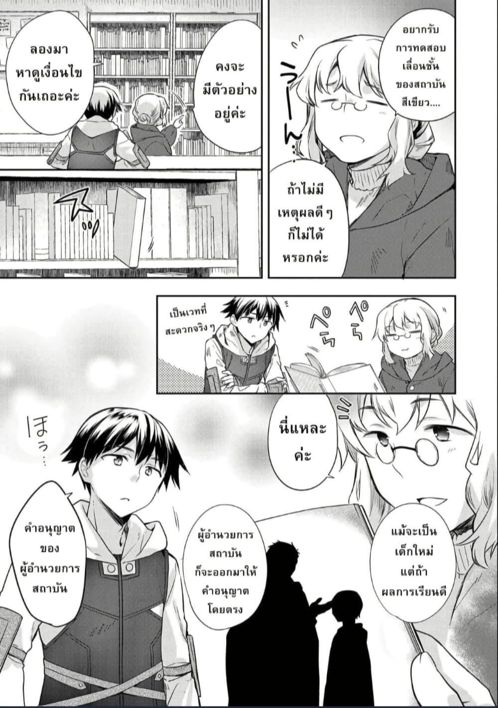 Manga-lc-com อ่านมังงะ อ่านการ์ตูน ออนไลน์ ฟรี Mushoku No Eiyuu Betsu Ni Skill Nanka Iranakatta Ndaga ตอนที่ 1 2 3 4 5 6 7 8 9 10 11 12 13 14 ฟรี ไม่มีโฆษณา Manga-lc - อ่าน มังงะ อ่าน การ์ตูน ออนไลน์ อ่านมังงะ ฟรี