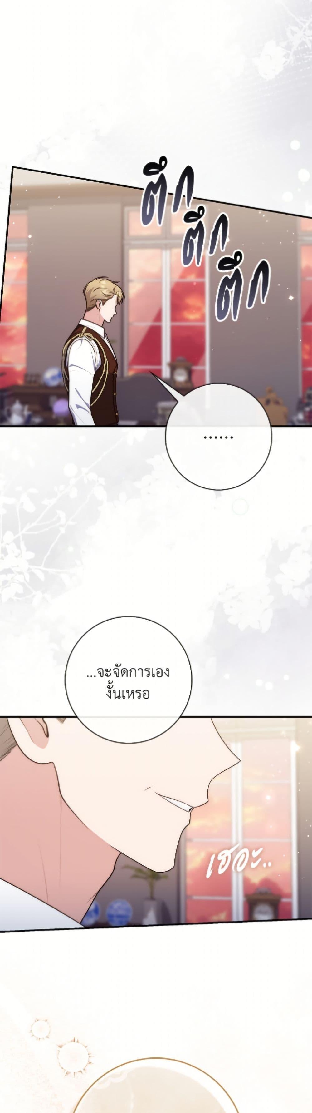 Manga-lc-com อ่านมังงะ อ่านการ์ตูน ออนไลน์ ฟรี Fortune-Telling Lady ตอนที่ 1 2 3 4 5 6 7 8 9 10 11 12 13 14 ฟรี ไม่มีโฆษณา Manga-lc - อ่าน มังงะ อ่าน การ์ตูน ออนไลน์ อ่านมังงะ ฟรี