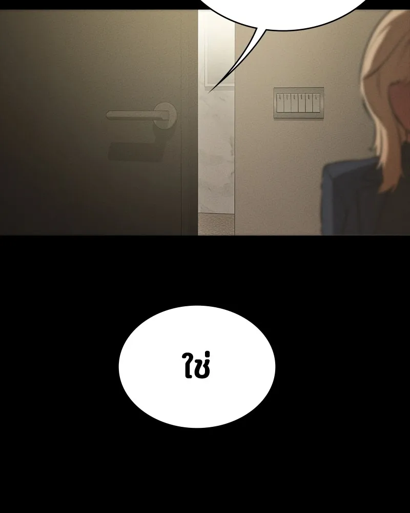 มือสังหารพันธุ์อมตะ ตอนที่ 15 รูปที่ 26