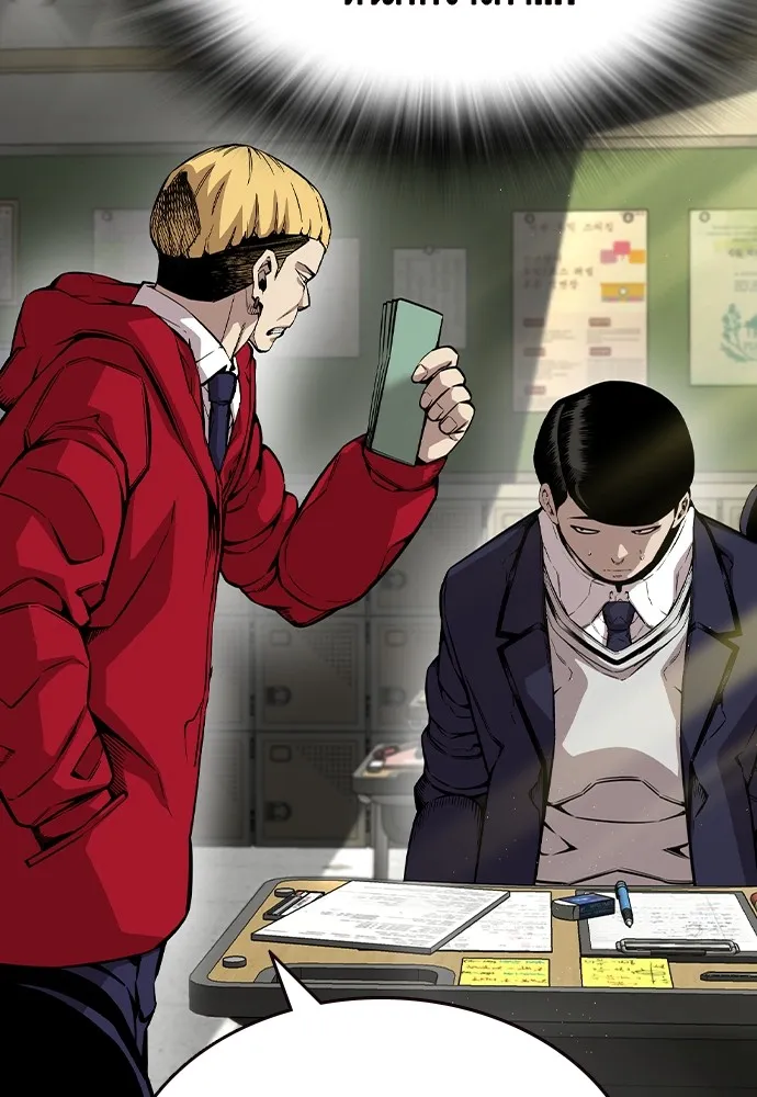 King Game ตอนที่ 92 เป็นความเห็นของพวกเรา รูปที่ 10