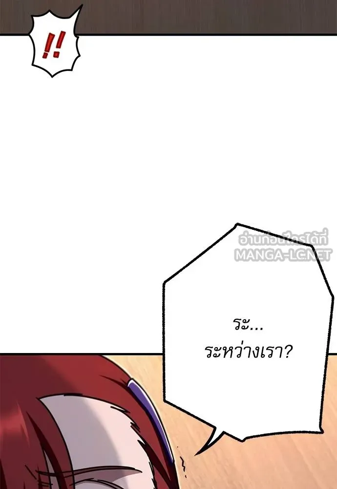 ชำแหละอะคาเดมี ตอนที่ 39 รูปที่ 67