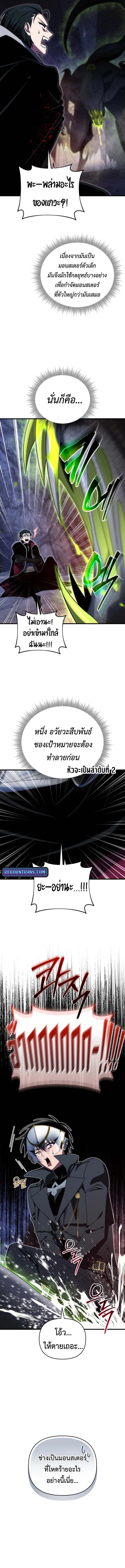 Doujin-Lc- อ่าน โดจิน มังฮวา เกาหลี ญี่ปุ่น จีน แปลไทย Player Who Returned 10,000 Years ตอนที่ 1 2 3 4 5 6 7 8 9 10 11 12 13 14 ฟรี ไม่มีโฆษณา อ่าน โดจิน Manhwa เกาหลี ญี่ปุ่น จีน เรามีครบ คัดมาให้เน้นๆ โดจิน 18+ รับประกันความฟินโดย  Doujin Lc