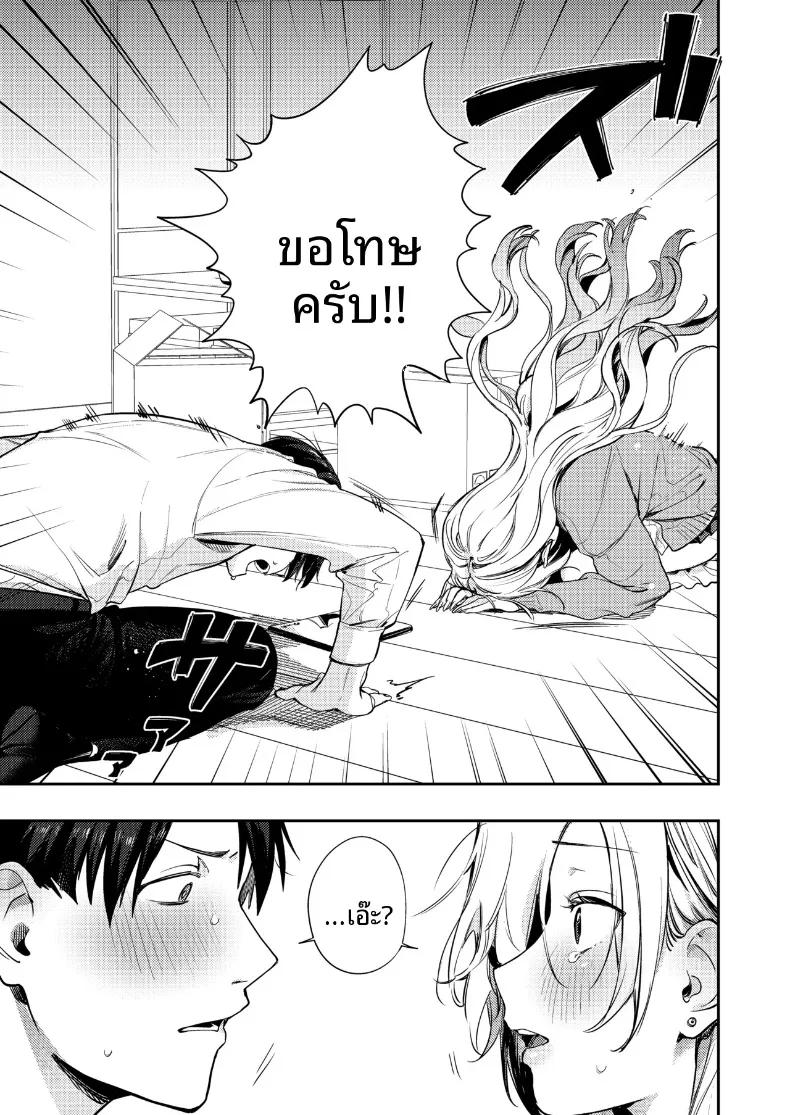 Doujin-Lc- อ่าน โดจิน มังฮวา เกาหลี ญี่ปุ่น จีน แปลไทย พัฒนาการของพวกเรา (Kakei Kei) ตอนที่ 1 2 3 4 5 6 7 8 9 10 11 12 13 14 ฟรี ไม่มีโฆษณา อ่าน โดจิน Manhwa เกาหลี ญี่ปุ่น จีน เรามีครบ คัดมาให้เน้นๆ โดจิน 18+ รับประกันความฟินโดย  Doujin Lc