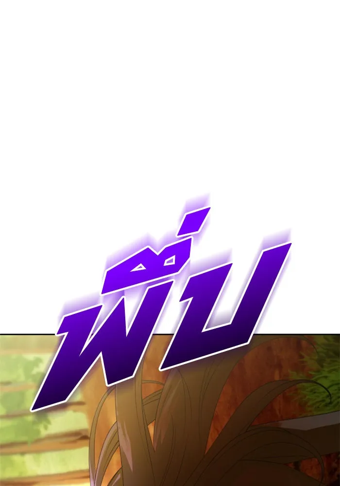 ชิงชีวิตพลิกลิขิตชะตา ตอนที่ 124. phantom pain(3) รูปที่ 146