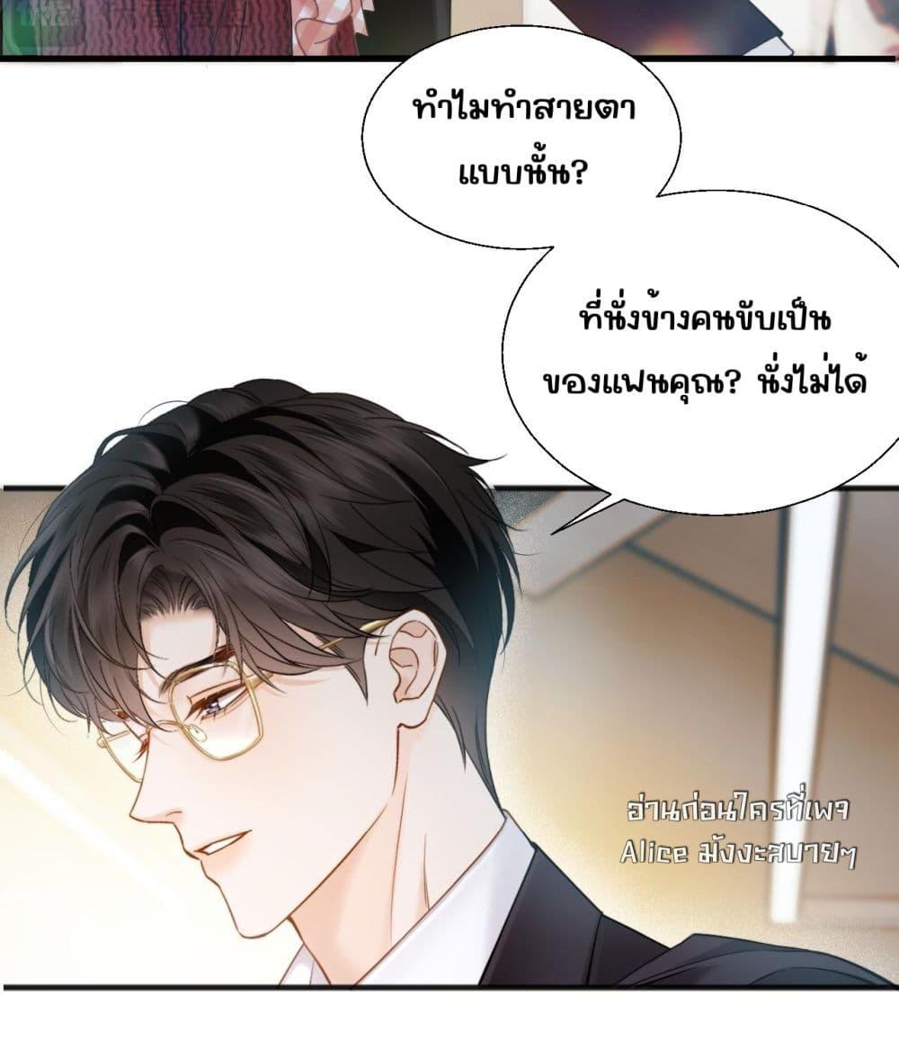 Manga-lc-com อ่านมังงะ อ่านการ์ตูน ออนไลน์ ฟรี อย่าทำให้คลั่งไ ตอนที่ 1 2 3 4 5 6 7 8 9 10 11 12 13 14 ฟรี ไม่มีโฆษณา Manga-lc - อ่าน มังงะ อ่าน การ์ตูน ออนไลน์ อ่านมังงะ ฟรี