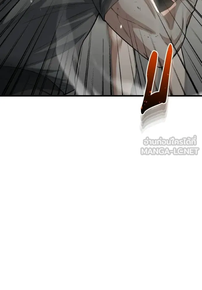 อัจฉริยะนอกคอก ตอนที่ 139 รูปที่ 117