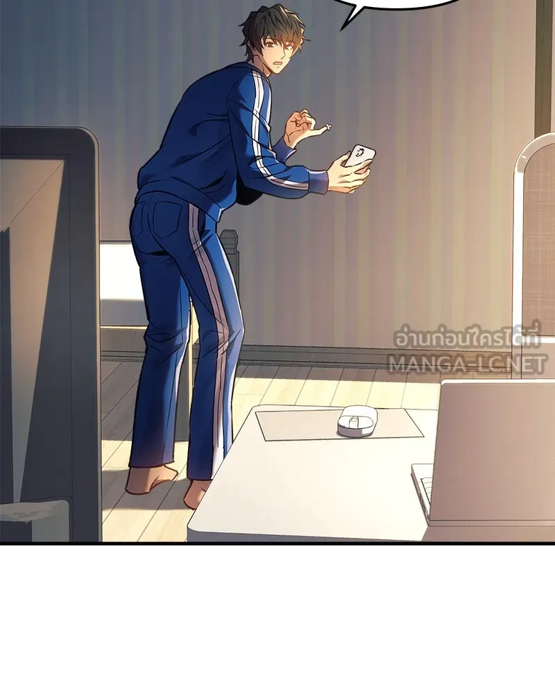 สัปดาห์นี้งดอัปตอนใหม่ ตอนที่ 6 รูปที่ 51