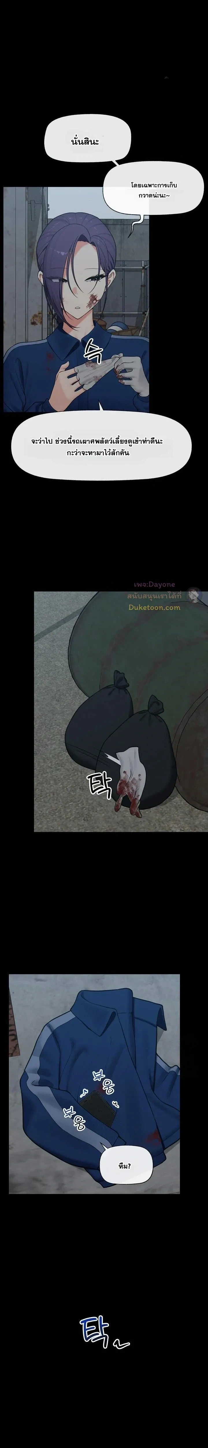 Doujin-Lc- อ่าน โดจิน มังฮวา เกาหลี ญี่ปุ่น จีน แปลไทย Hypnotist Security Guard พลิกชีวิตยามด้วยแอปสะกดเสียว ตอนที่ 1 2 3 4 5 6 7 8 9 10 11 12 13 14 ฟรี ไม่มีโฆษณา อ่าน โดจิน Manhwa เกาหลี ญี่ปุ่น จีน เรามีครบ คัดมาให้เน้นๆ โดจิน 18+ รับประกันความฟินโดย  Doujin Lc