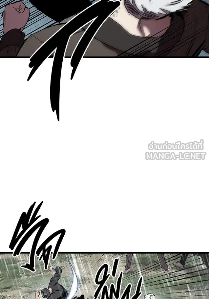 มหาสงครามคนแกร่ง ตอนที่ 55 รูปที่ 59