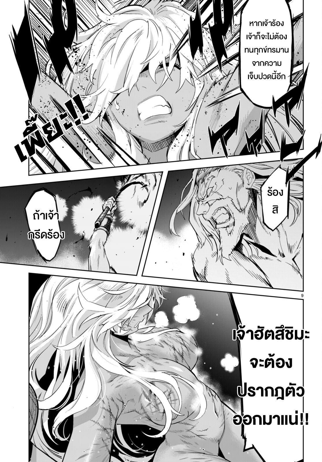 Manga-lc-com อ่านมังงะ อ่านการ์ตูน ออนไลน์ ฟรี Game of Familia Kazoku Senki ตอนที่ 1 2 3 4 5 6 7 8 9 10 11 12 13 14 ฟรี ไม่มีโฆษณา Manga-lc - อ่าน มังงะ อ่าน การ์ตูน ออนไลน์ อ่านมังงะ ฟรี