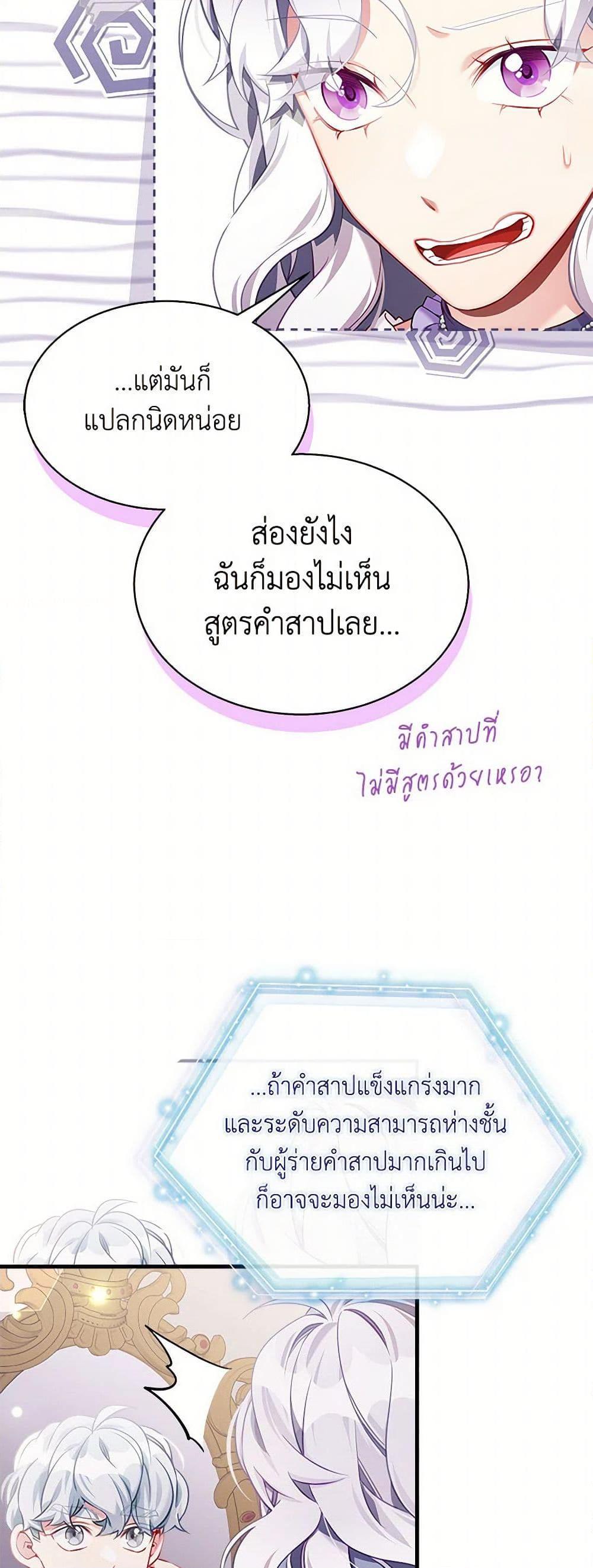 Manga-lc-com อ่านมังงะ อ่านการ์ตูน ออนไลน์ ฟรี Not-Sew-Wicked Stepmom ตอนที่ 1 2 3 4 5 6 7 8 9 10 11 12 13 14 ฟรี ไม่มีโฆษณา Manga-lc - อ่าน มังงะ อ่าน การ์ตูน ออนไลน์ อ่านมังงะ ฟรี