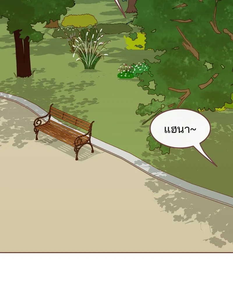 เพียงลมหนาว ตอนที่ 25 รูปที่ 103