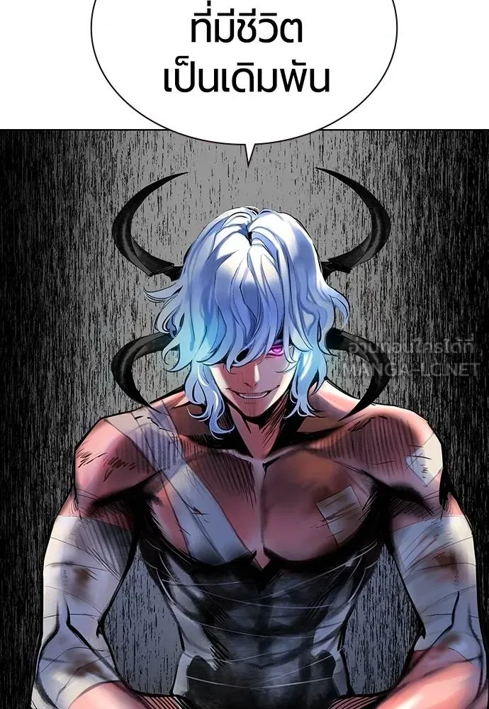 Jungle Juice ตอนที่ 141 รูปที่ 64