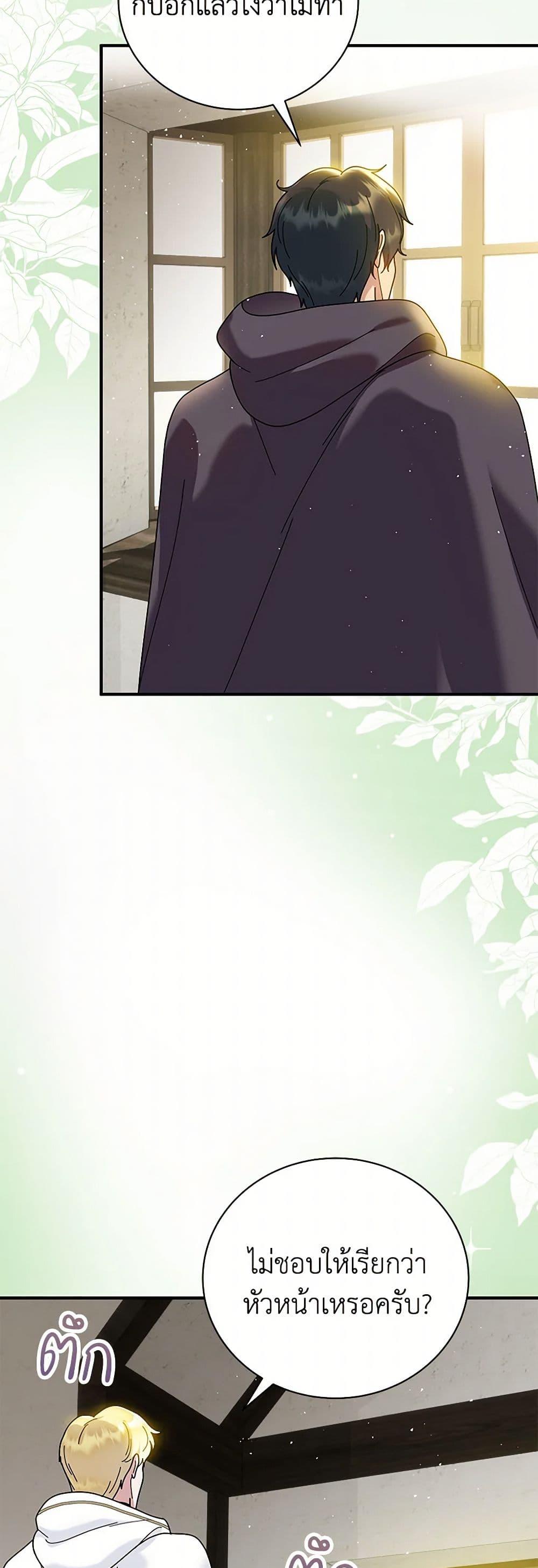 Manga-lc-com อ่านมังงะ อ่านการ์ตูน ออนไลน์ ฟรี Golden Light Gratia, The Child Loved By God ตอนที่ 1 2 3 4 5 6 7 8 9 10 11 12 13 14 ฟรี ไม่มีโฆษณา Manga-lc - อ่าน มังงะ อ่าน การ์ตูน ออนไลน์ อ่านมังงะ ฟรี