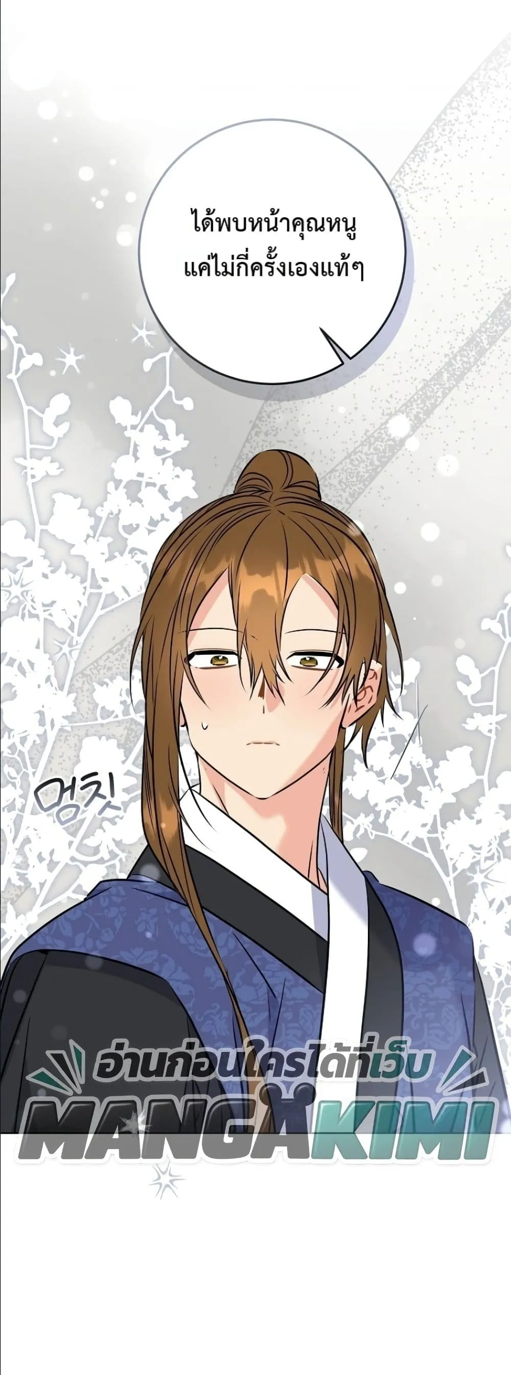 Manga-lc-com อ่านมังงะ อ่านการ์ตูน ออนไลน์ ฟรี The Princess’s Guide to a Perfect Life ตอนที่ 1 2 3 4 5 6 7 8 9 10 11 12 13 14 ฟรี ไม่มีโฆษณา Manga-lc - อ่าน มังงะ อ่าน การ์ตูน ออนไลน์ อ่านมังงะ ฟรี