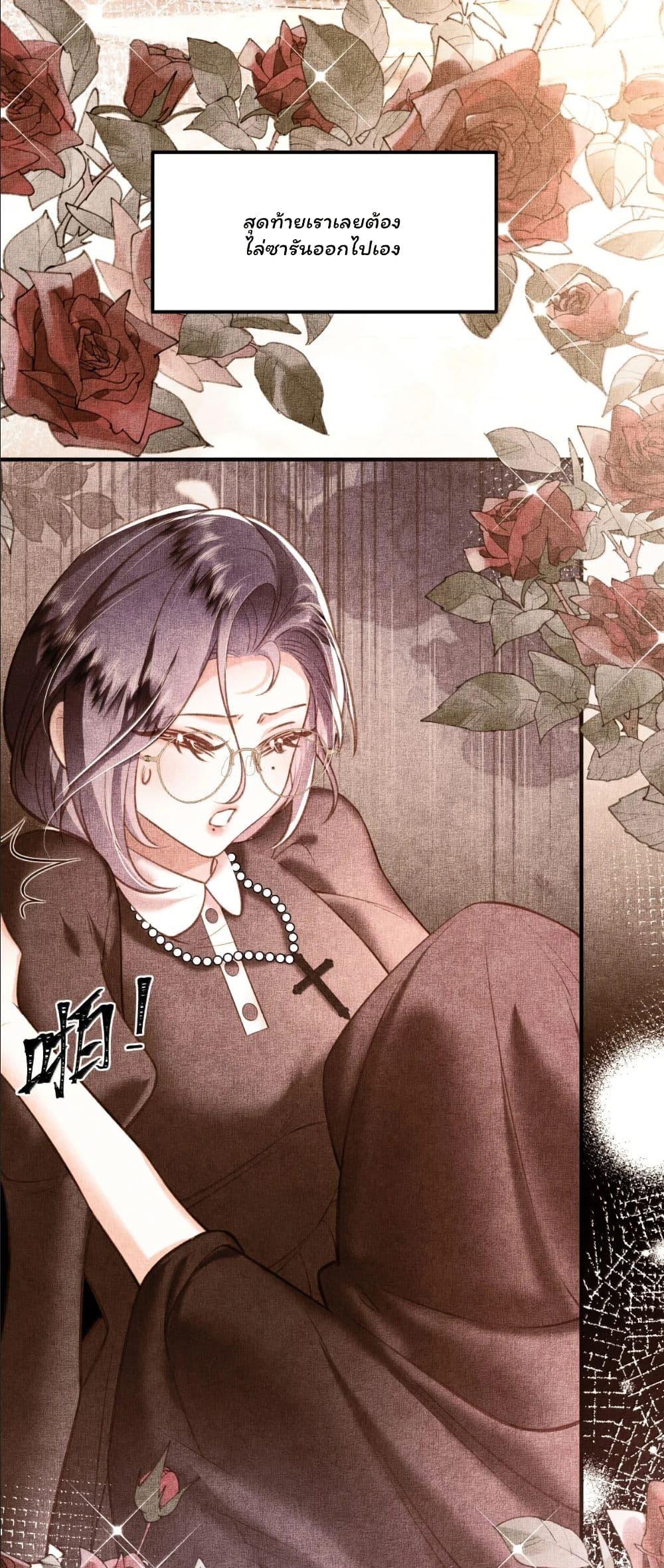 Manga-lc-com อ่านมังงะ อ่านการ์ตูน ออนไลน์ ฟรี My Only Wish as a Demon Maid Is to Be Hurt by My Lady ตอนที่ 1 2 3 4 5 6 7 8 9 10 11 12 13 14 ฟรี ไม่มีโฆษณา Manga-lc - อ่าน มังงะ อ่าน การ์ตูน ออนไลน์ อ่านมังงะ ฟรี