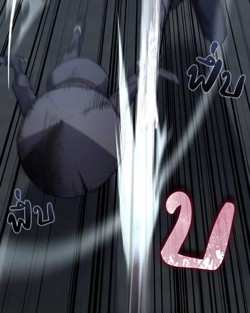 เกิดอีกทีเป็นว่าที่ประมุขลัทธิมาร ตอนที่ 37 รูปที่ 140