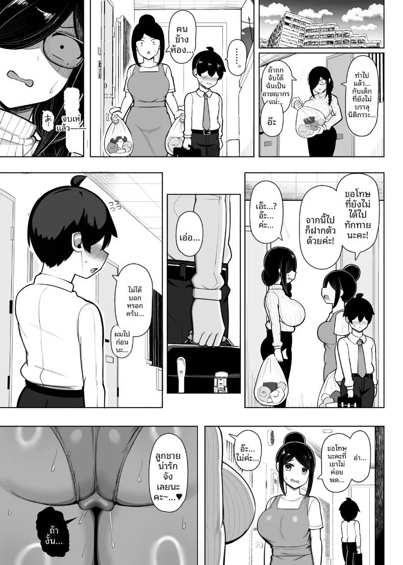 Doujin-Lc- อ่าน โดจิน มังฮวา เกาหลี ญี่ปุ่น จีน แปลไทย เพื่อนบ้านสาวของฉันเป็นนักวาดโดจิน (Jakko) ตอนที่ 1 2 3 4 5 6 7 8 9 10 11 12 13 14 ฟรี ไม่มีโฆษณา อ่าน โดจิน Manhwa เกาหลี ญี่ปุ่น จีน เรามีครบ คัดมาให้เน้นๆ โดจิน 18+ รับประกันความฟินโดย  Doujin Lc