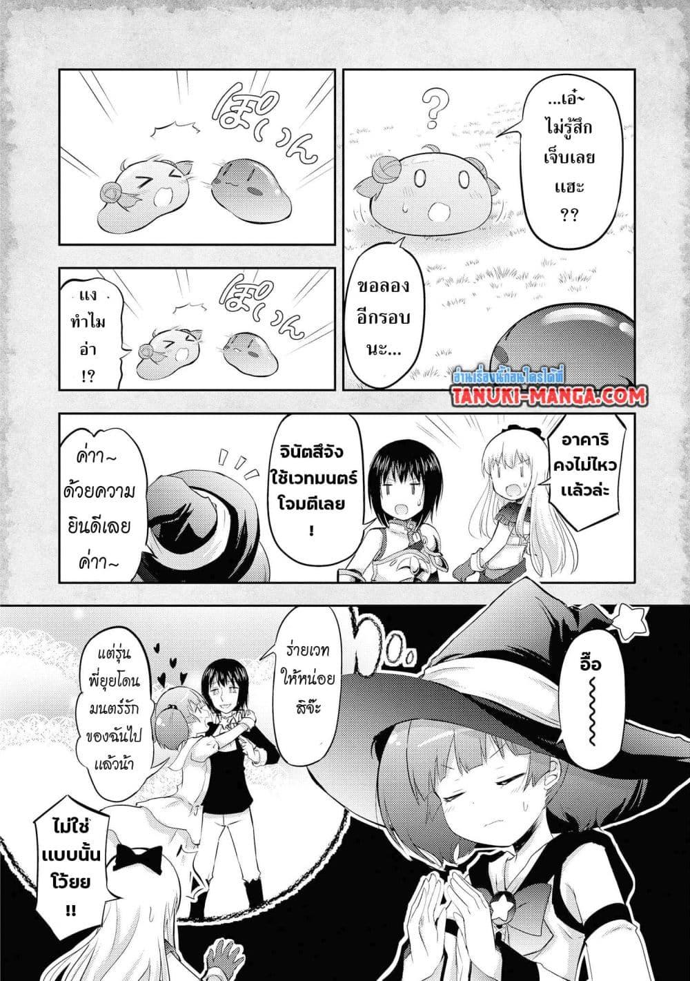 Manga-lc-com อ่านมังงะ อ่านการ์ตูน ออนไลน์ ฟรี Tensei Shitara Akari dake ga Slime Datta Ken ตอนที่ 1 2 3 4 5 6 7 8 9 10 11 12 13 14 ฟรี ไม่มีโฆษณา Manga-lc - อ่าน มังงะ อ่าน การ์ตูน ออนไลน์ อ่านมังงะ ฟรี