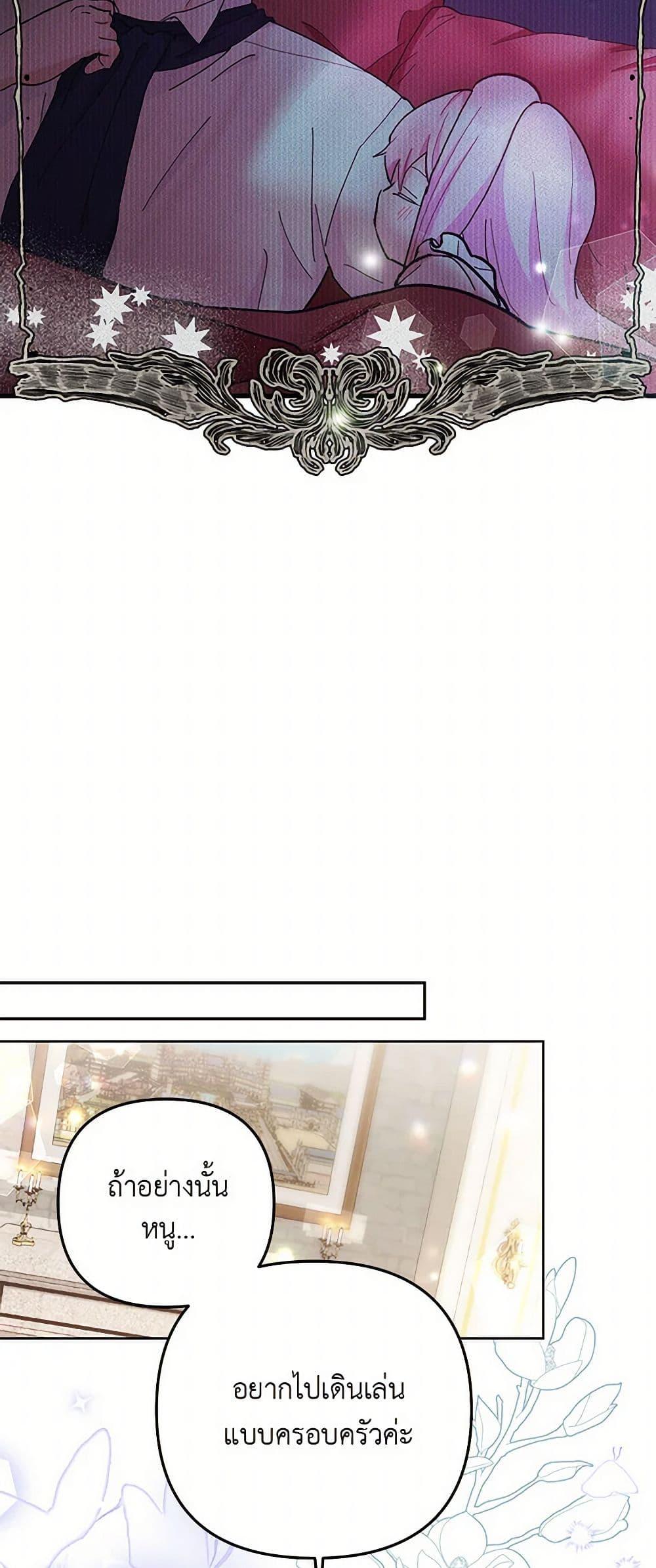 Manga-lc-com อ่านมังงะ อ่านการ์ตูน ออนไลน์ ฟรี Our Little Empress ตอนที่ 1 2 3 4 5 6 7 8 9 10 11 12 13 14 ฟรี ไม่มีโฆษณา Manga-lc - อ่าน มังงะ อ่าน การ์ตูน ออนไลน์ อ่านมังงะ ฟรี