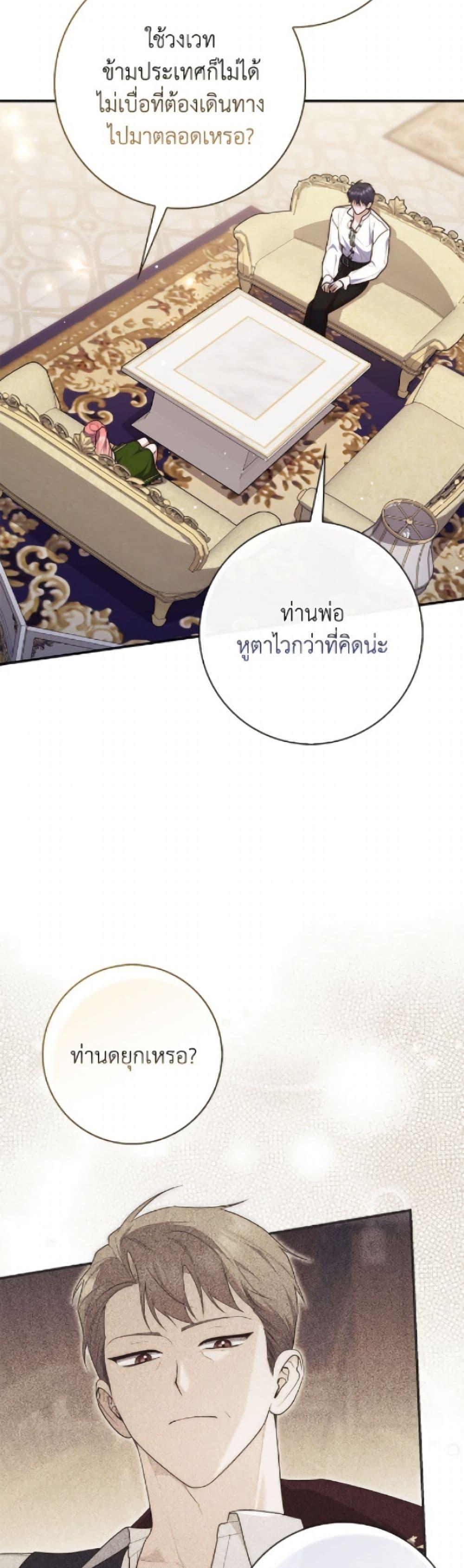 Manga-lc-com อ่านมังงะ อ่านการ์ตูน ออนไลน์ ฟรี Fortune-Telling Lady ตอนที่ 1 2 3 4 5 6 7 8 9 10 11 12 13 14 ฟรี ไม่มีโฆษณา Manga-lc - อ่าน มังงะ อ่าน การ์ตูน ออนไลน์ อ่านมังงะ ฟรี