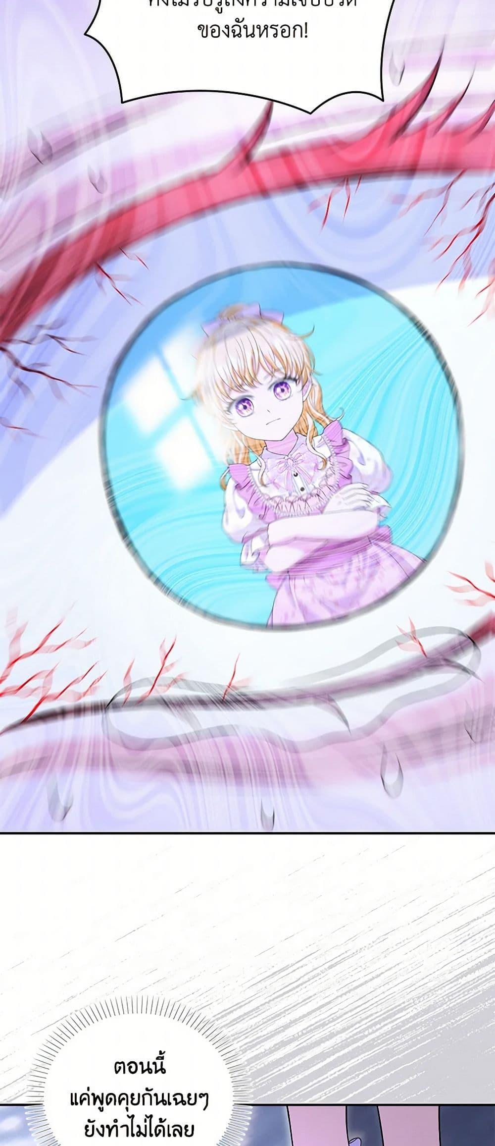 Manga-lc-com อ่านมังงะ อ่านการ์ตูน ออนไลน์ ฟรี The S-Class Baby Princess Is Too Powerful ตอนที่ 1 2 3 4 5 6 7 8 9 10 11 12 13 14 ฟรี ไม่มีโฆษณา Manga-lc - อ่าน มังงะ อ่าน การ์ตูน ออนไลน์ อ่านมังงะ ฟรี