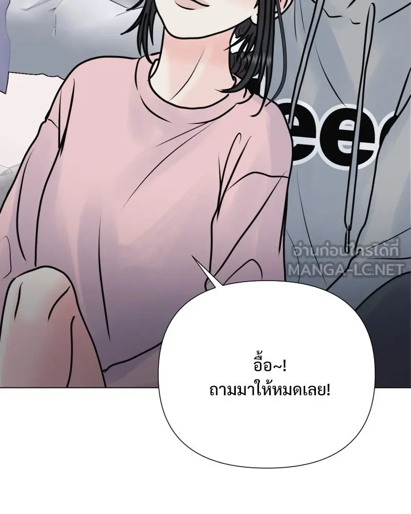 รักนี้ไม่ต้องมีเซนส์ ตอนที่ 44 รูปที่ 96