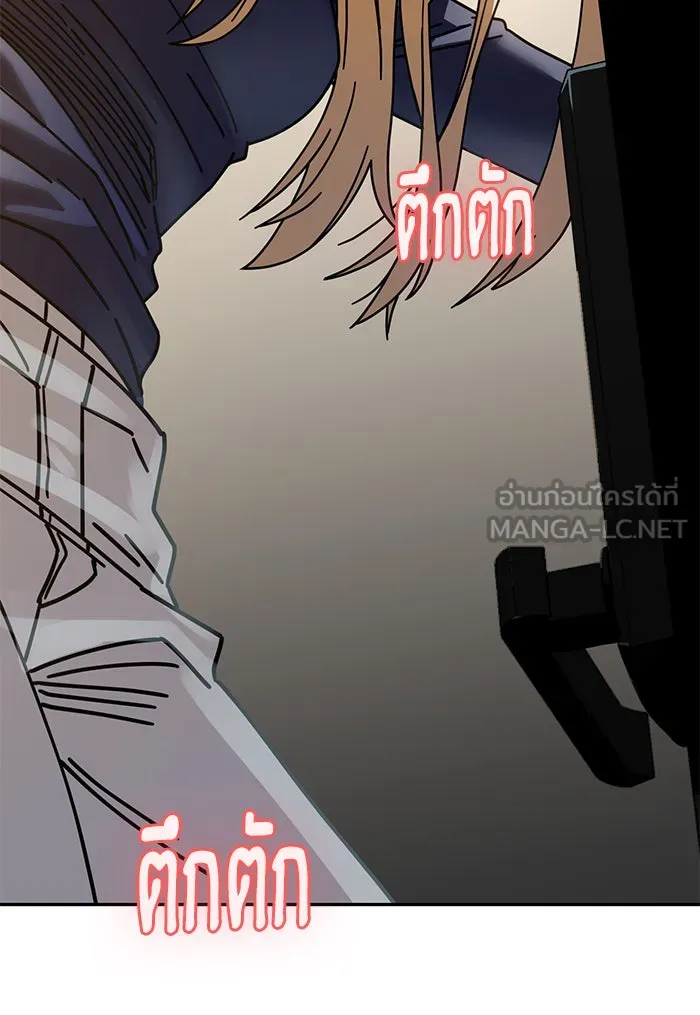 โชคชะตานำพารัก ตอนที่ 14 พอดีเลย รูปที่ 150