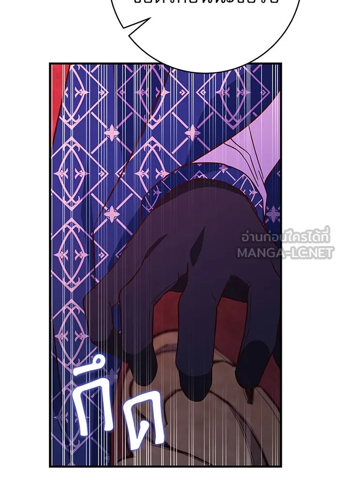 นางร้ายที่ไหนจะมีคุณธรรม ตอนที่ 16 รูปที่ 123