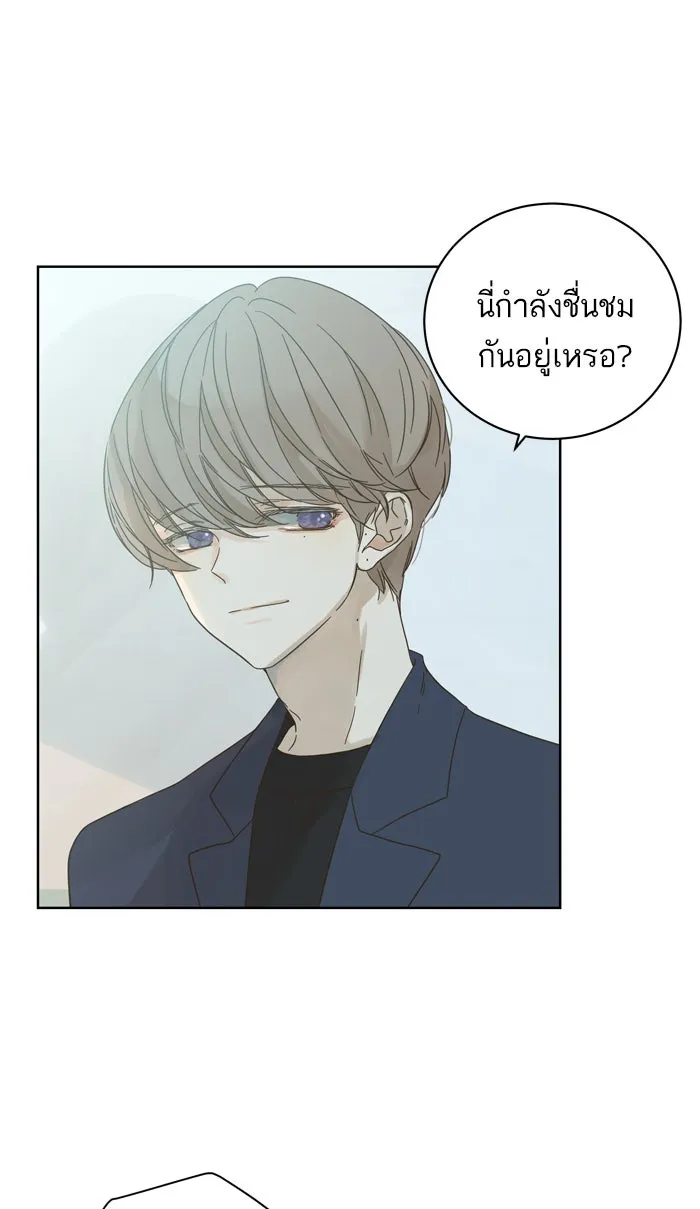 ฉันมันร้าย หรือเพราะโลกไม่น่ารัก ตอนที่ 76 รูปที่ 25