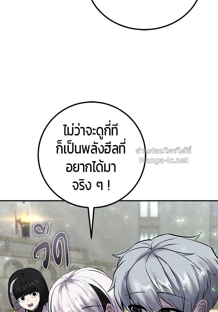 Doujin-Lc- อ่าน โดจิน มังฮวา เกาหลี ญี่ปุ่น จีน แปลไทย แกร่งเกินผู้กล้า แต่ซ่าไม่ได้ ตอนที่ 1 2 3 4 5 6 7 8 9 10 11 12 13 14 ฟรี ไม่มีโฆษณา อ่าน โดจิน Manhwa เกาหลี ญี่ปุ่น จีน เรามีครบ คัดมาให้เน้นๆ โดจิน 18+ รับประกันความฟินโดย Doujin Lc
