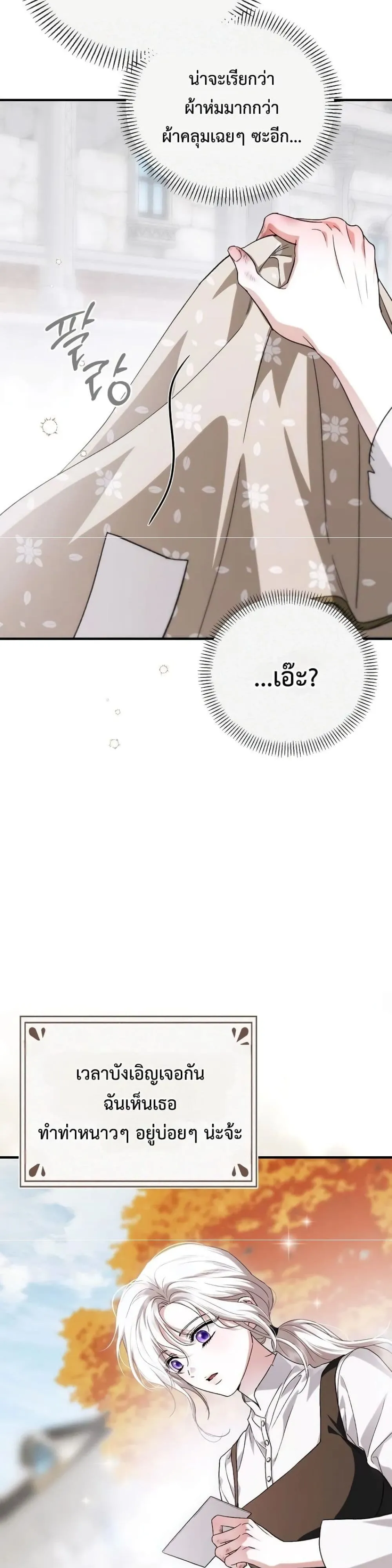 Manga-lc-com อ่านมังงะ อ่านการ์ตูน ออนไลน์ ฟรี My Husband Was Clearly a Paladin ตอนที่ 1 2 3 4 5 6 7 8 9 10 11 12 13 14 ฟรี ไม่มีโฆษณา Manga-lc - อ่าน มังงะ อ่าน การ์ตูน ออนไลน์ อ่านมังงะ ฟรี