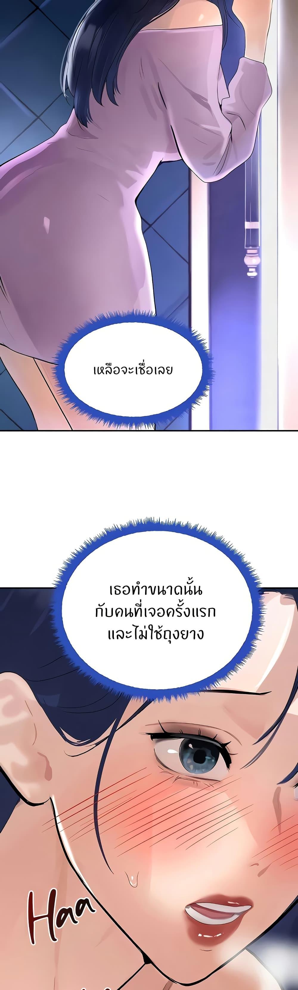 Doujin-Lc- อ่าน โดจิน มังฮวา เกาหลี ญี่ปุ่น จีน แปลไทย The Boss's Daughter ตอนที่ 1 2 3 4 5 6 7 8 9 10 11 12 13 14 ฟรี ไม่มีโฆษณา อ่าน โดจิน Manhwa เกาหลี ญี่ปุ่น จีน เรามีครบ คัดมาให้เน้นๆ โดจิน 18+ รับประกันความฟินโดย  Doujin Lc