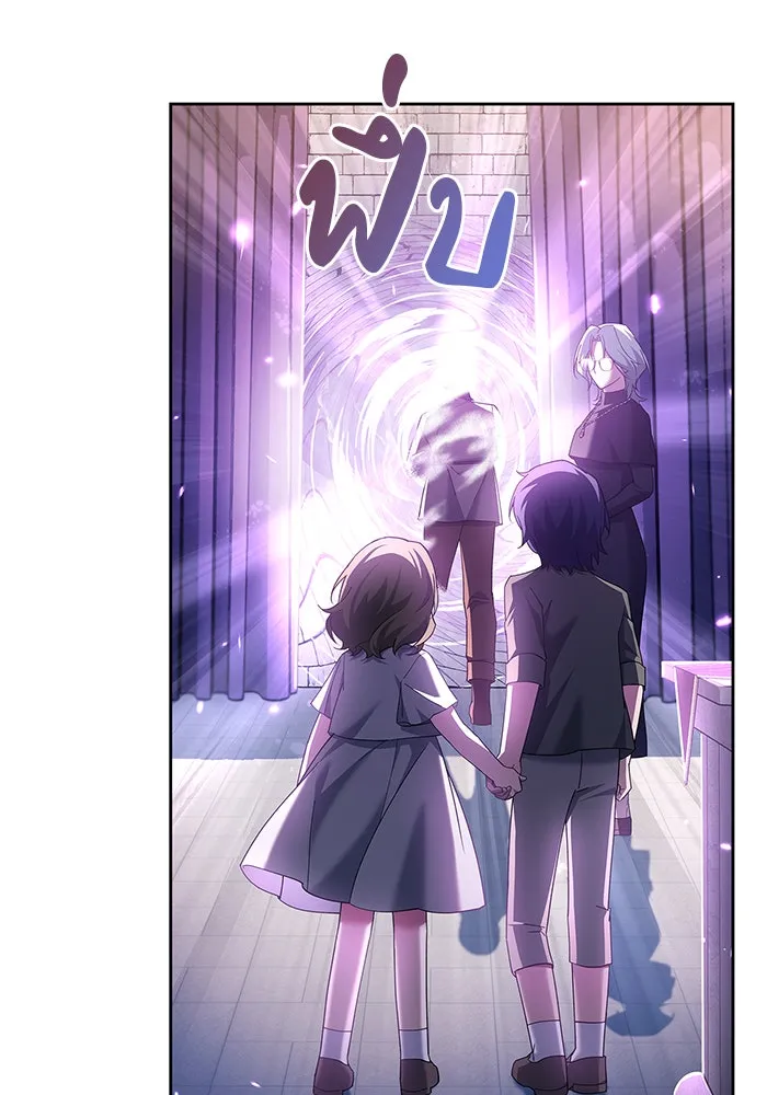 ผมไม่ได้เก่งอย่างที่คิด ตอนที่ 29 รูปที่ 34