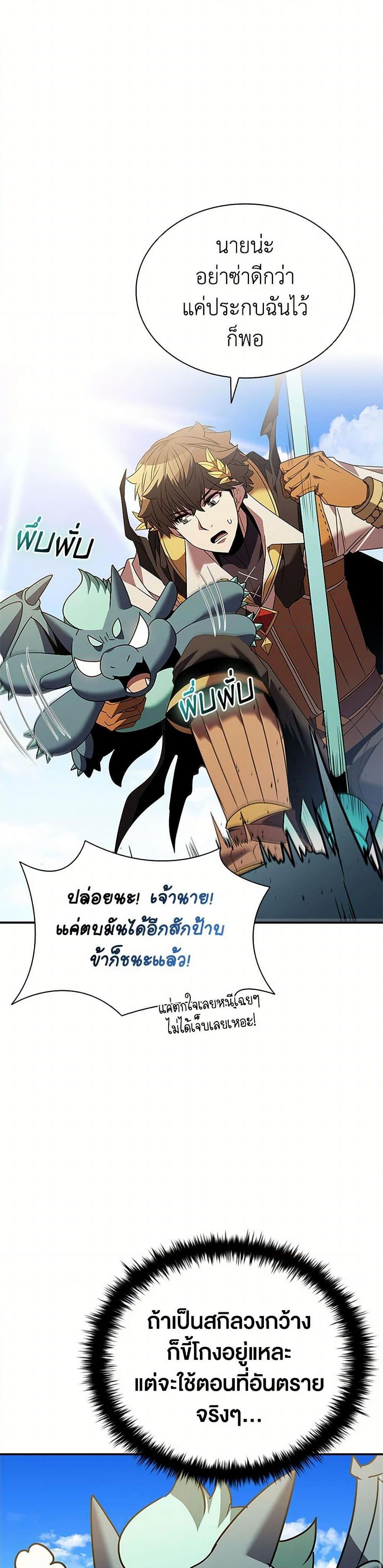 Manga-lc-com อ่านมังงะ อ่านการ์ตูน ออนไลน์ ฟรี Taming Master ตอนที่ 1 2 3 4 5 6 7 8 9 10 11 12 13 14 ฟรี ไม่มีโฆษณา Manga-lc - อ่าน มังงะ อ่าน การ์ตูน ออนไลน์ อ่านมังงะ ฟรี