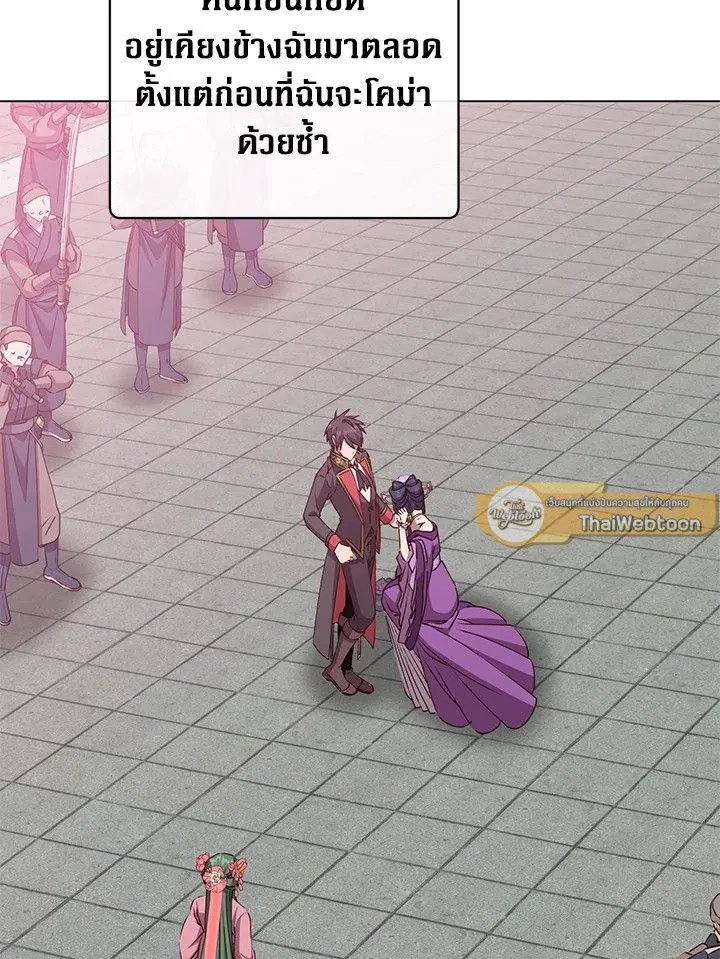 The Max Level Hero Has Returned การกล_บมาของว_รบ_ร_ษเวลต_น ตอนที่ ตอนที่ 194 รูปที่ 16