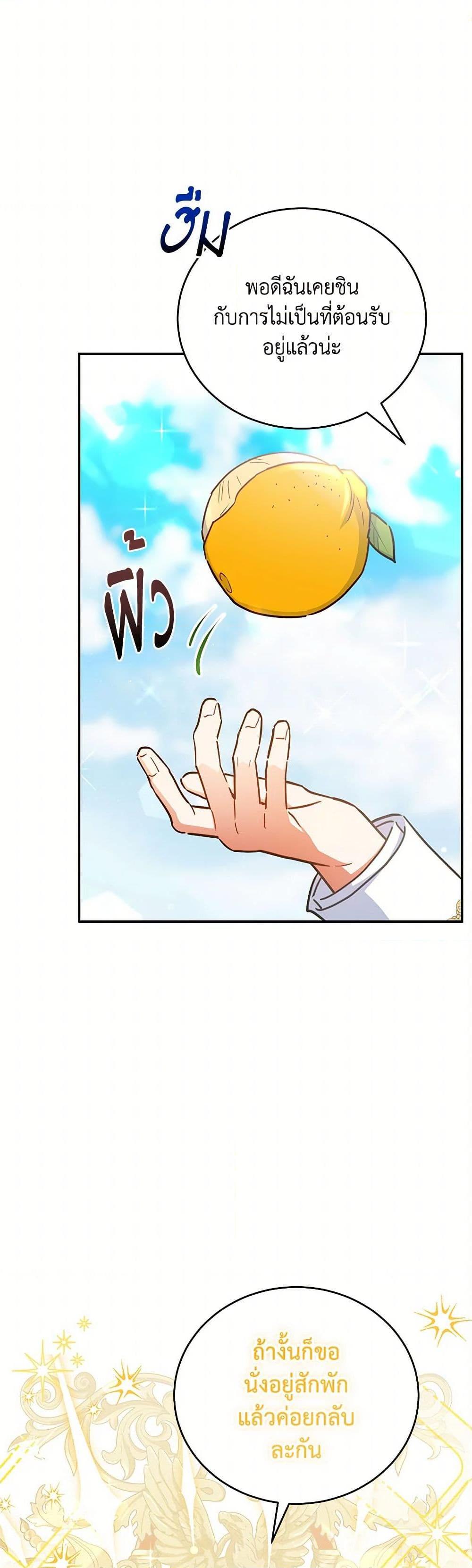 Manga-lc-com อ่านมังงะ อ่านการ์ตูน ออนไลน์ ฟรี The Little Lady Who Makes Flowers Bloom ตอนที่ 1 2 3 4 5 6 7 8 9 10 11 12 13 14 ฟรี ไม่มีโฆษณา Manga-lc - อ่าน มังงะ อ่าน การ์ตูน ออนไลน์ อ่านมังงะ ฟรี